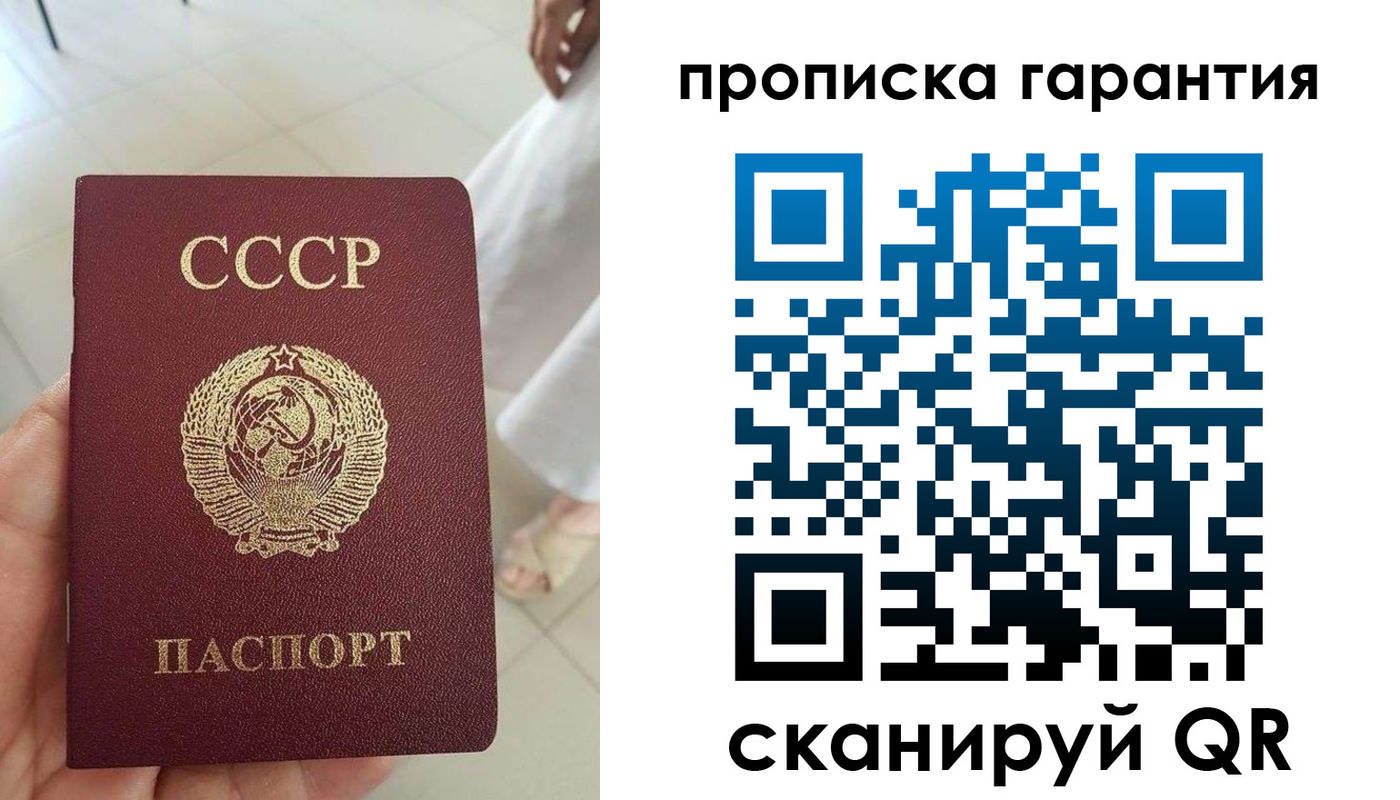 миграционный учет в Пензе