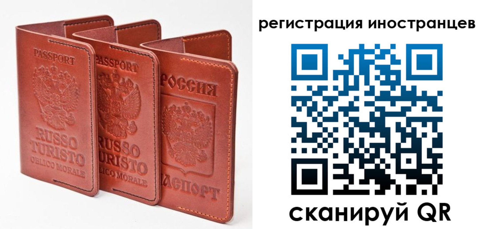 временная регистрация 2025 в Пензе