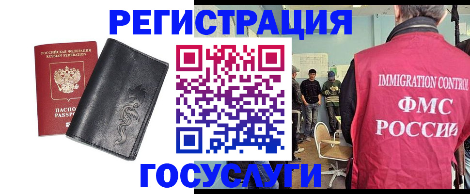 пропишу в квартире в Пензе