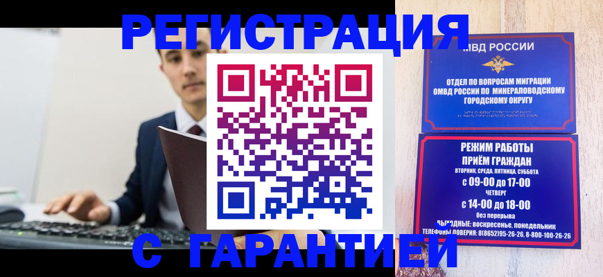 регистрация для дет. сада в Пензе